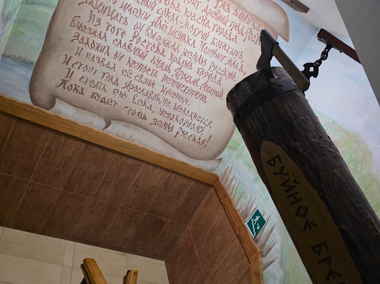 Aleshino Podvorye Museum-Theatre-雅罗斯拉夫必去景点