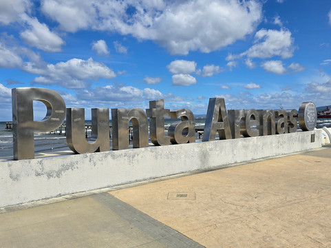 Costanera de Punta Arenas-蓬塔阿雷纳斯必去景点
