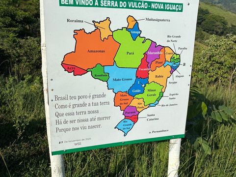 Serra Do Vulcao-Nova Iguacu必去景点