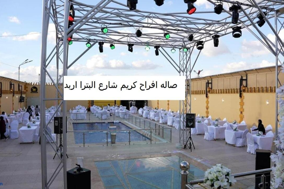 Kareem Celebrations Hall