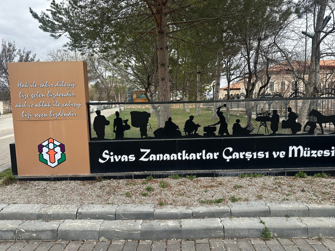 Sivas Sanayi Mektebi Müzesi