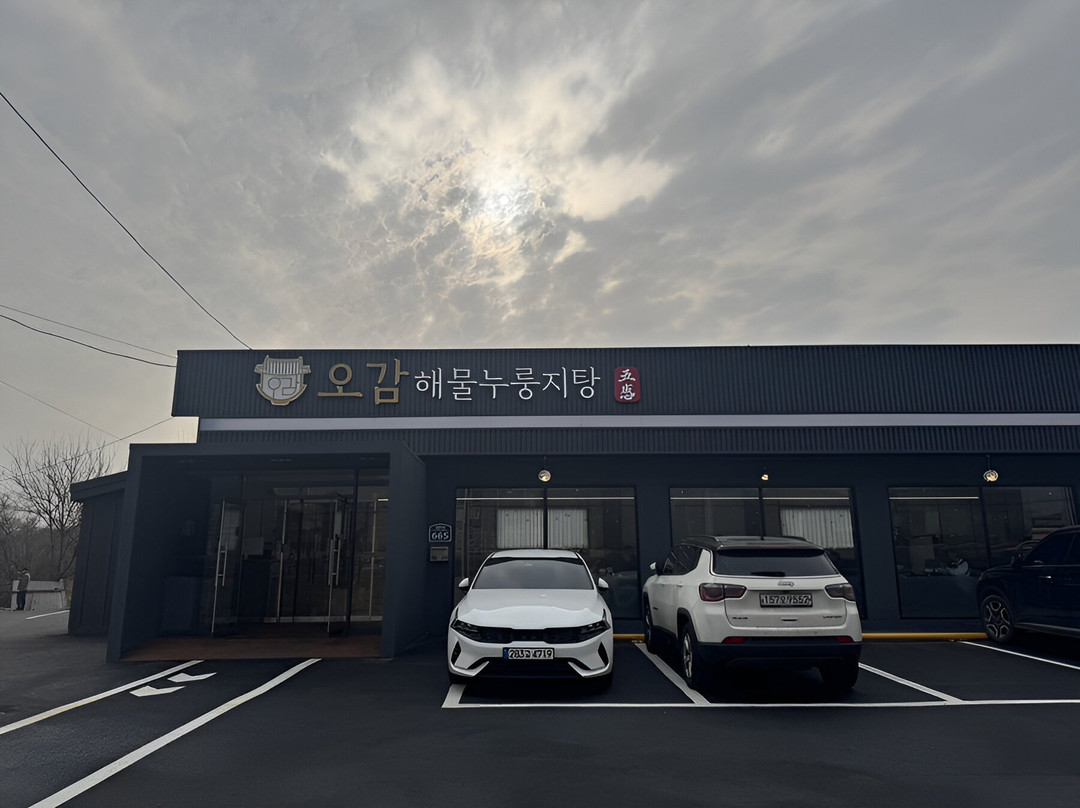 Ogam Seafood Nurungji Soup