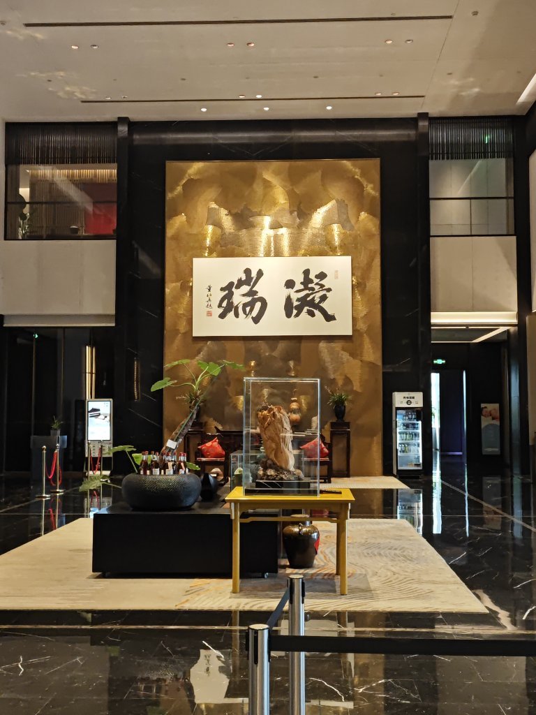 嘉兴希尔顿酒店-旅行者