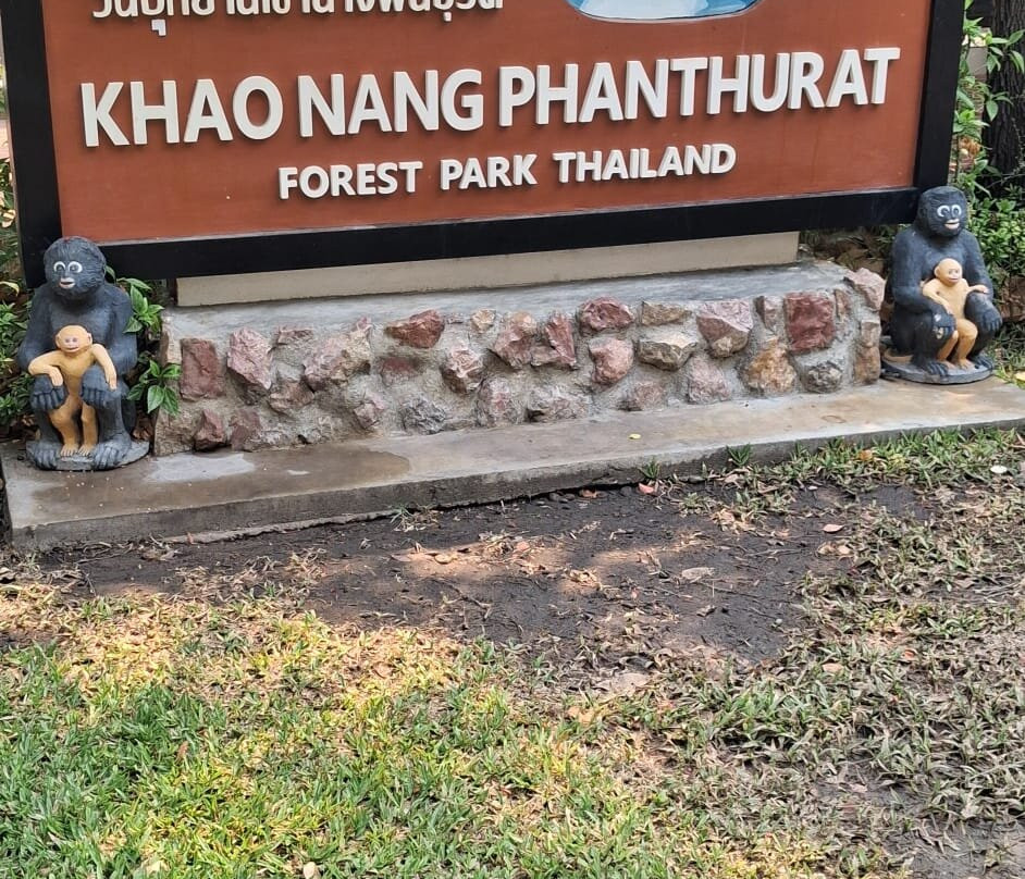 Khao Nang Phanthurat Forest Park-七岩必去景点