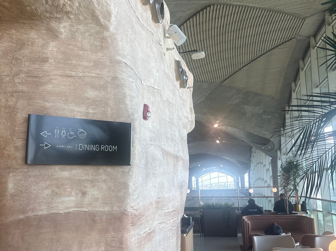 Plaza Premium Lounge (departures)-安曼必去景点