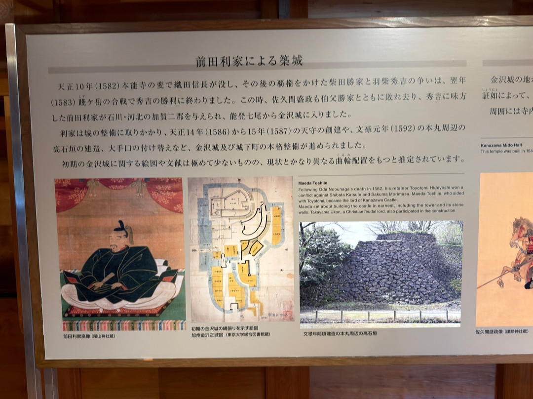 兼六园-金泽市必去景点