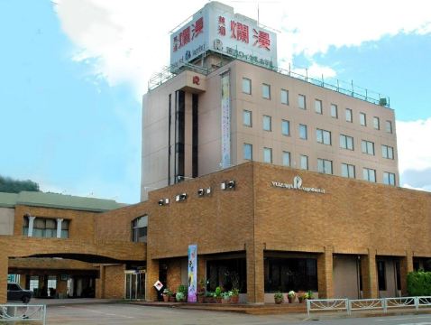 汤泽皇家酒店-官方