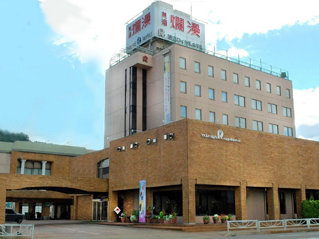 汤泽市酒店住宿-Yuzawa Royal Hotel