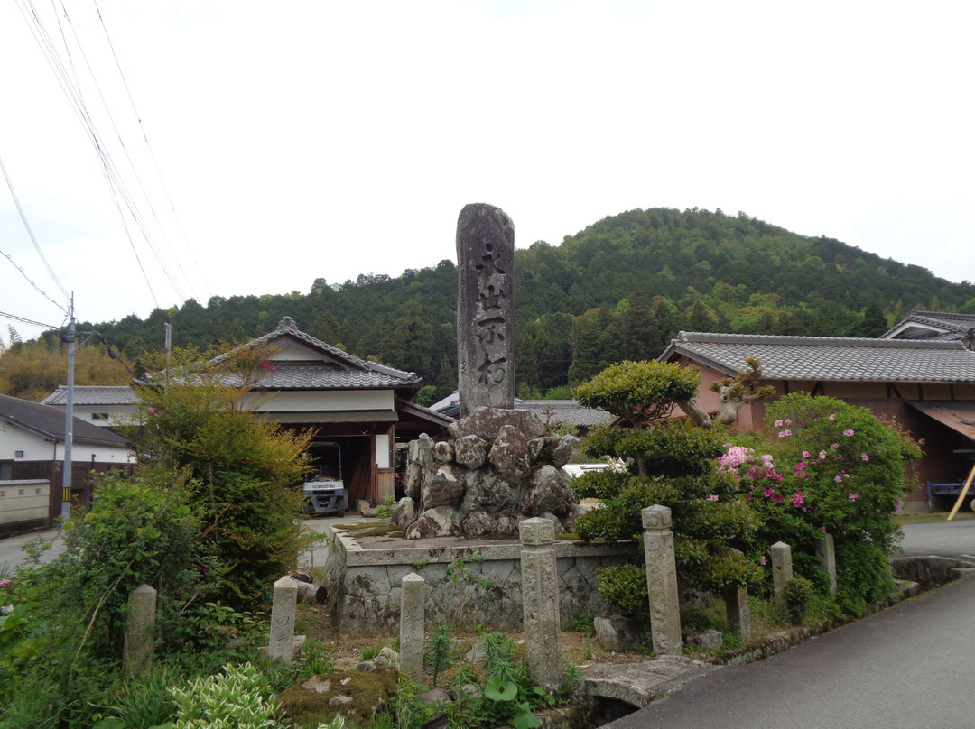 Eternal monument