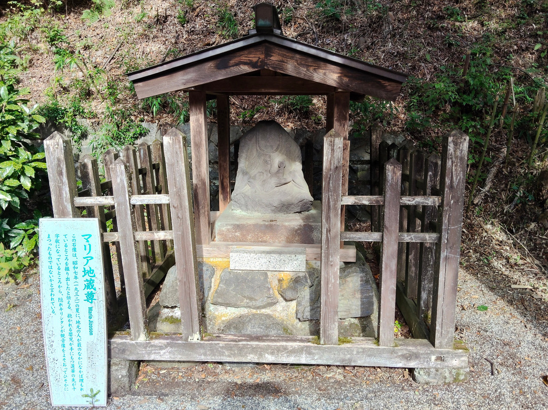 Daiho-ji Temple-盐尻市必去景点