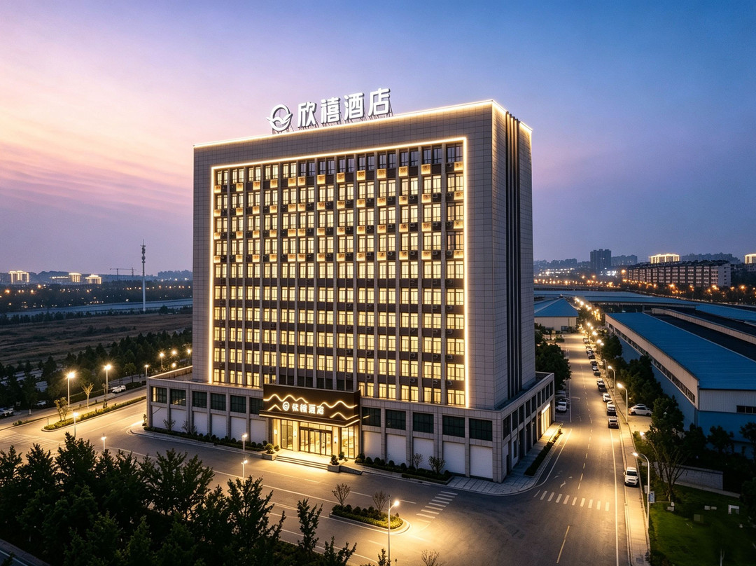 欣禧酒店(潜江育才路客运站店)
