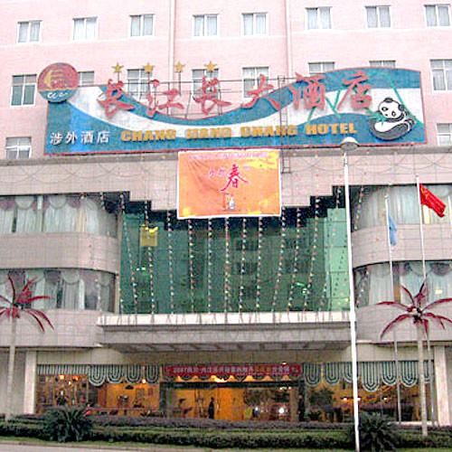 内江旅游攻略图片
