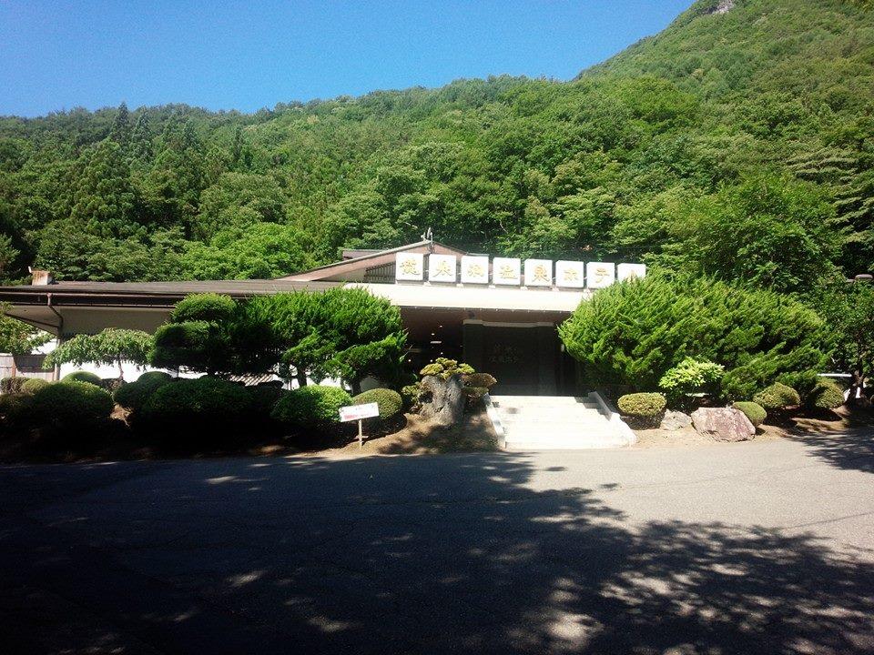 Ryusendo Onsen Hotel-浴室