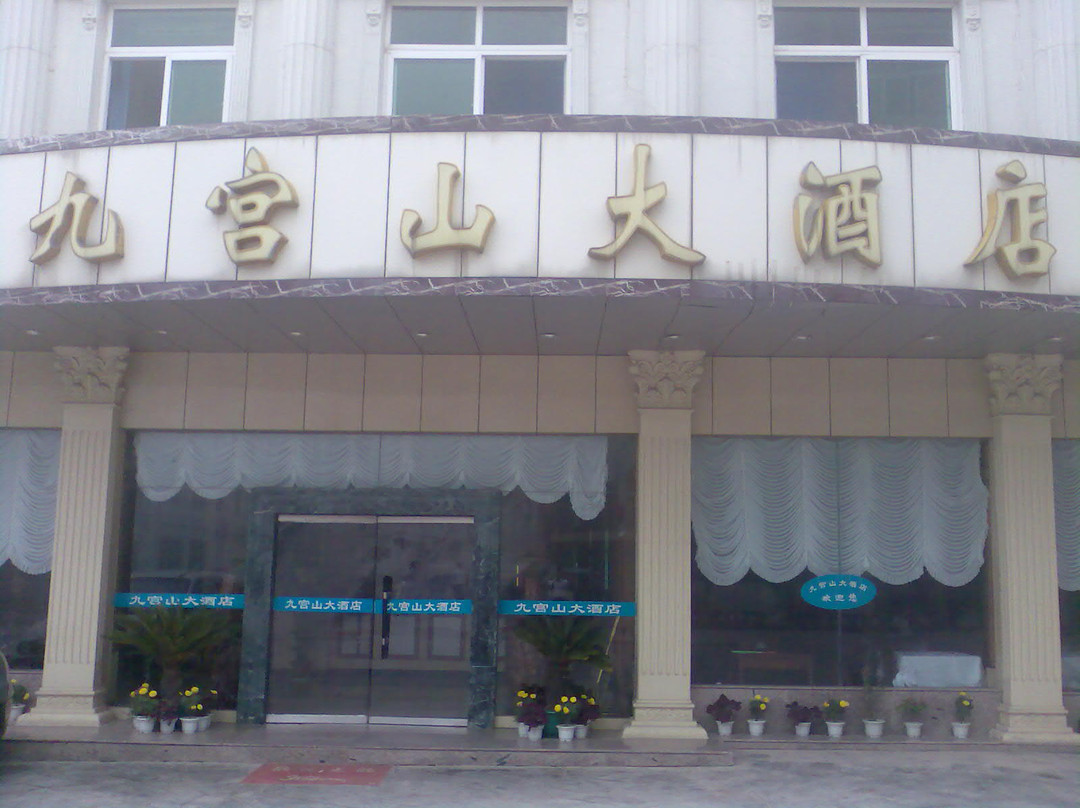 通城县旅游攻略图片