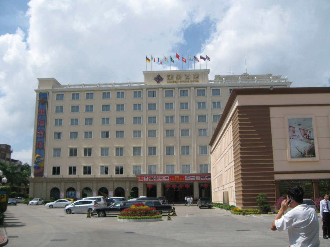 龙泉酒店主图