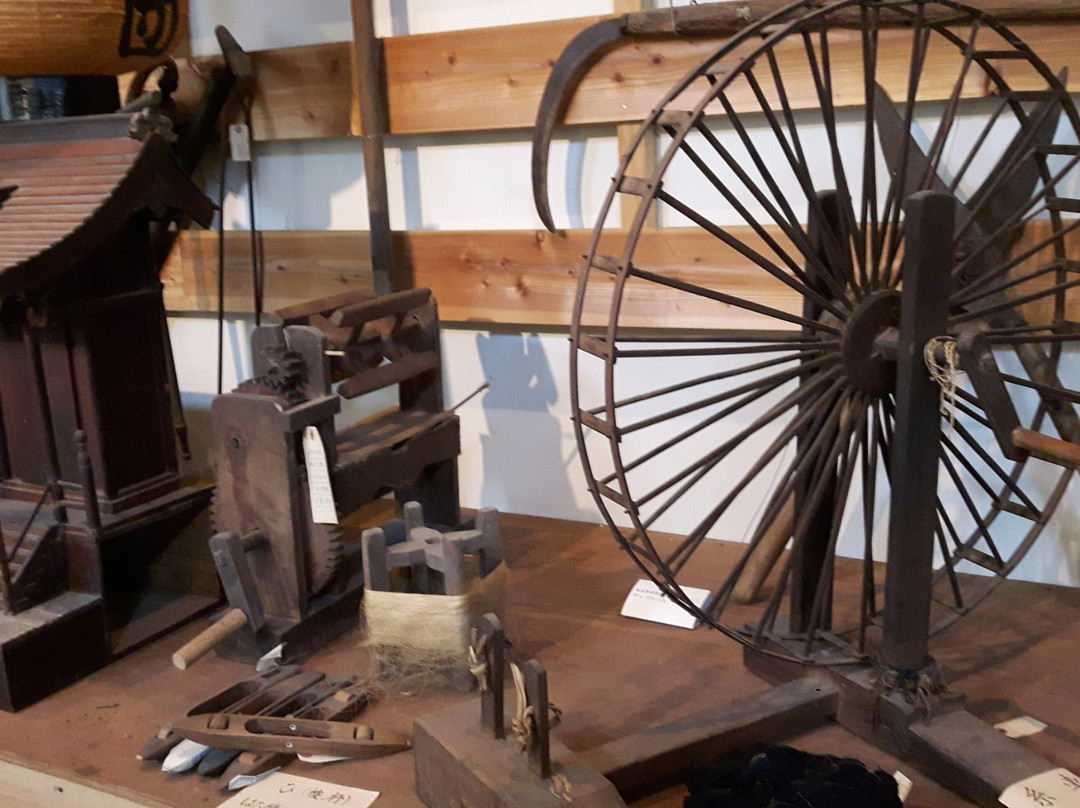 Fukiage History Museum