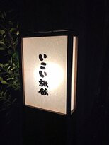 黑川温泉 休憩旅馆主图