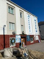 Nakhodka Museum and Exhibition Center-Nakhodka必去景点