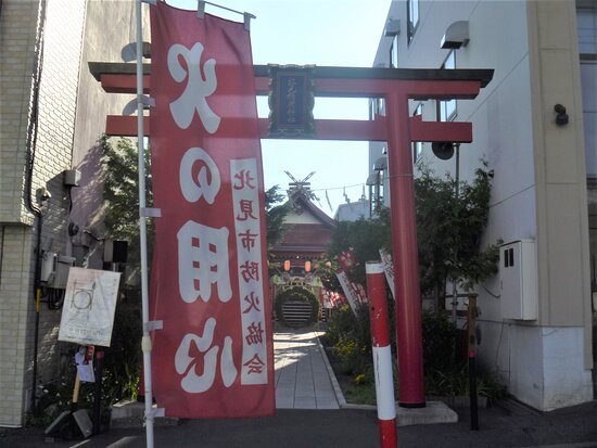 Kitami Inari Shrine-北见市必去景点