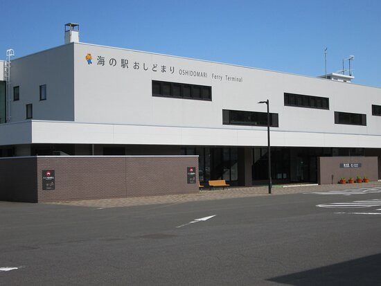 Oshidomari Ferry Terminal-利尻富士町必去景点