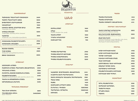 Dilijani Tun Hotel主图