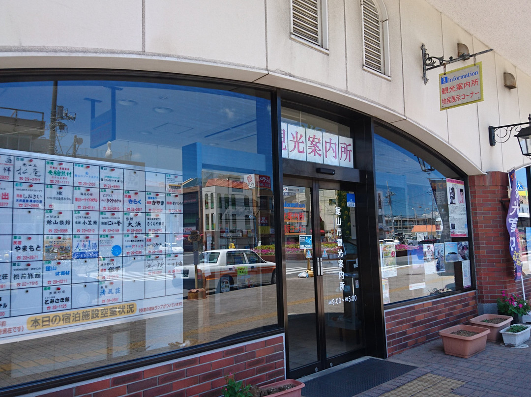 Tateyama City Tourist Association Kanko Machizukuri Center-馆山市必去景点