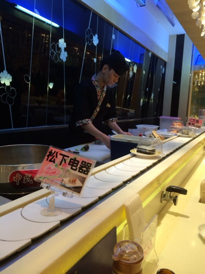 Yi Xiu ShouWo Sushi