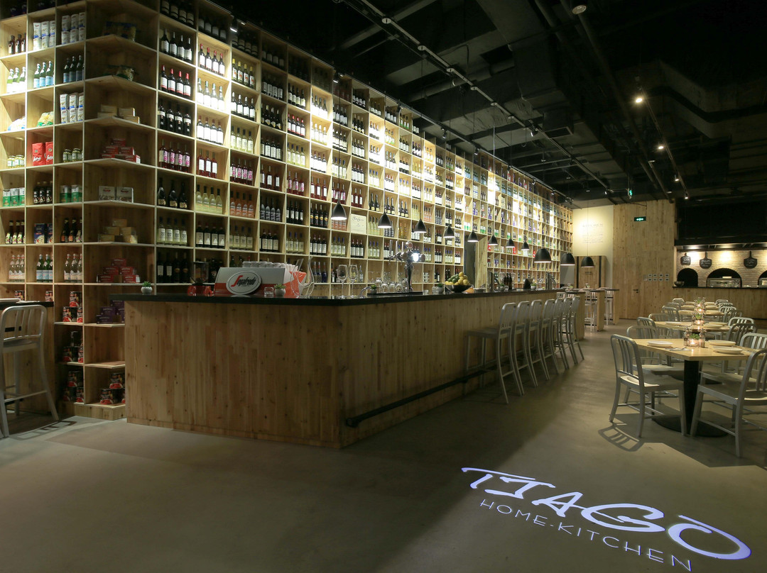 TIAGO Home Kitchen(颐堤港店)