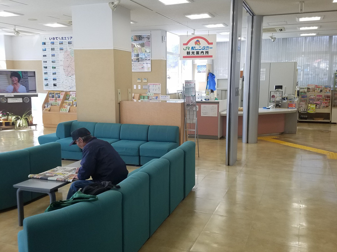 Iwatemachi Tourist Information Center