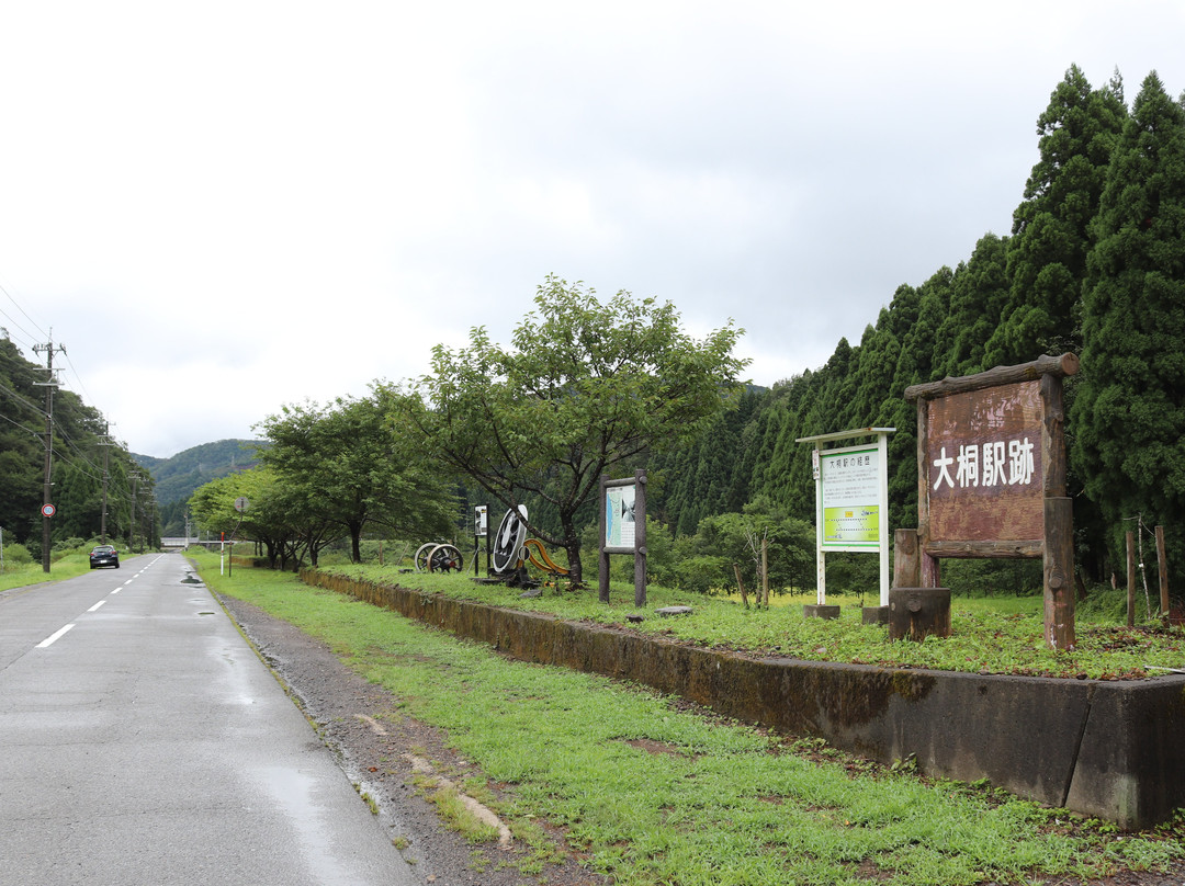 The Site of Ogiri Station景点图片