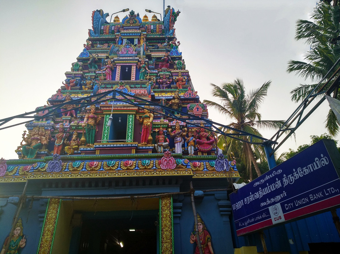 Saraswati Temple景点图片