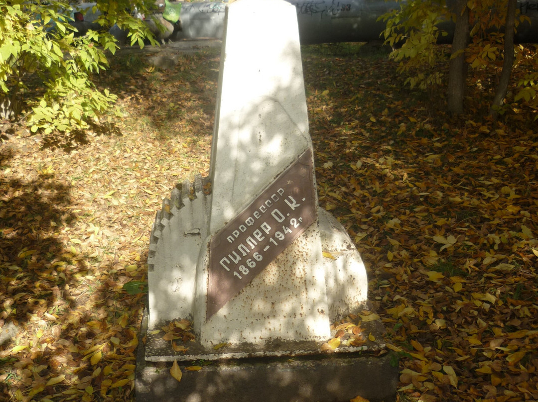 Monument to Professor Giller O.K.