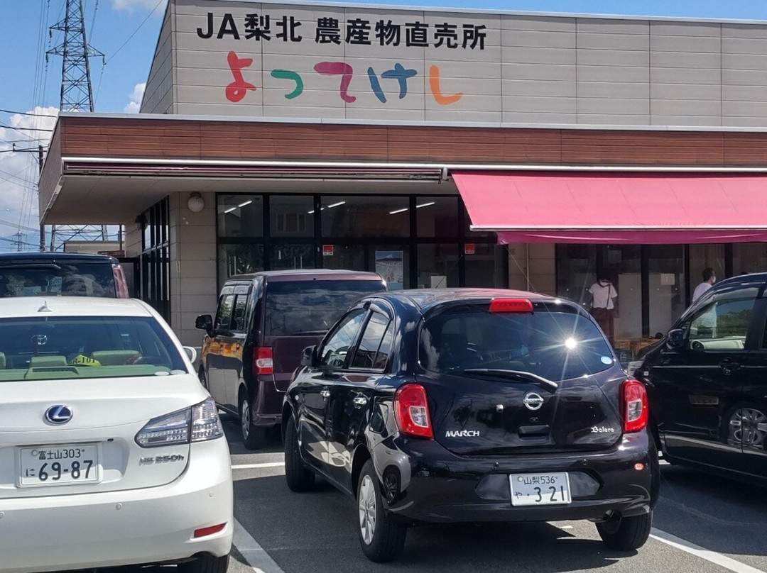 JA Rihoku Farmer's Store Yottekeshi Nirasaki景点图片