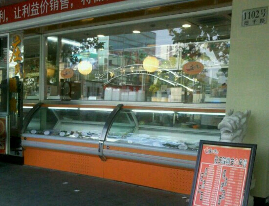 庄氏隆兴小龙虾面馆(德平路店)