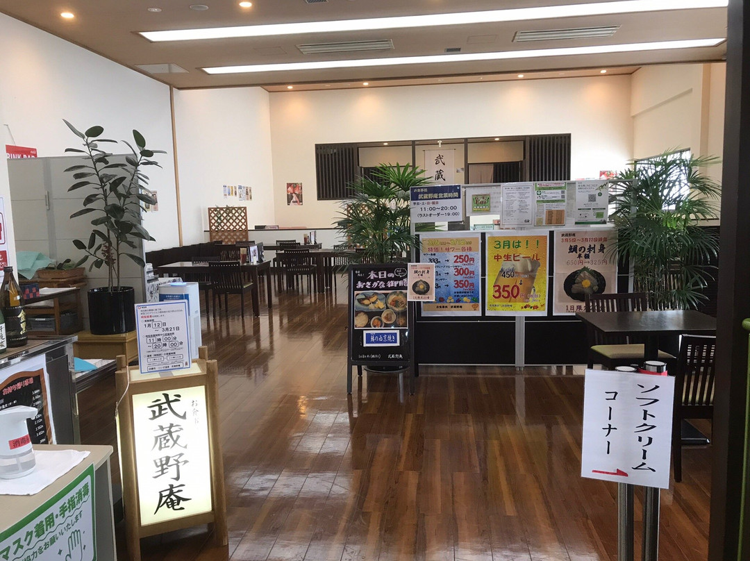 Niiza Onsen-新座市必去景点