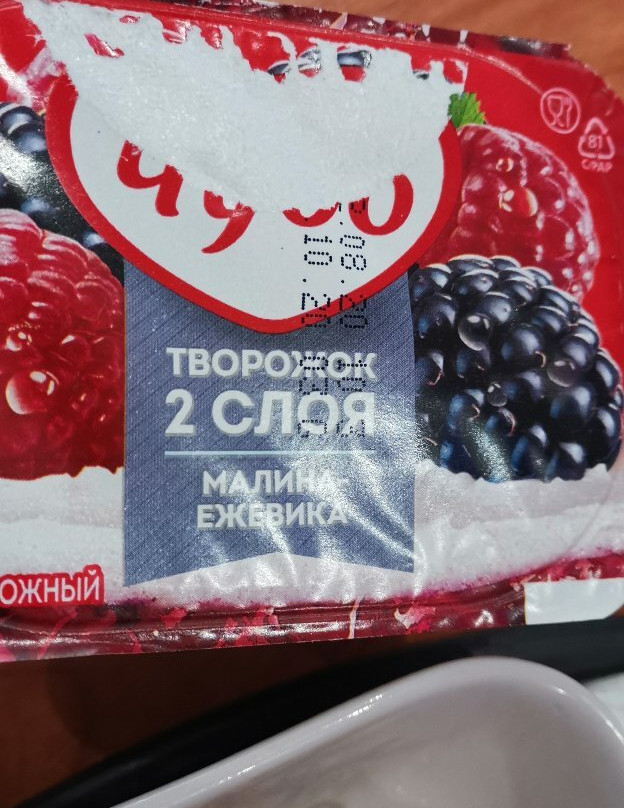Tri Lva主图