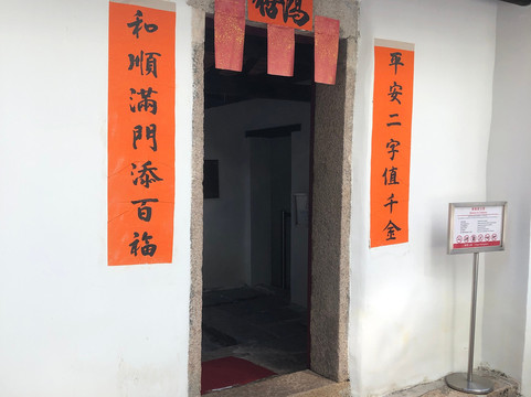 罗屋民俗馆-香港必去景点