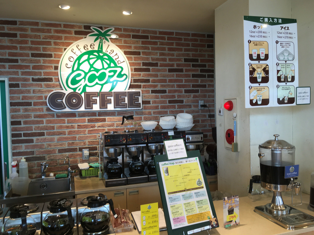 Sayama Parking Area Inner loop-狭山市必去景点