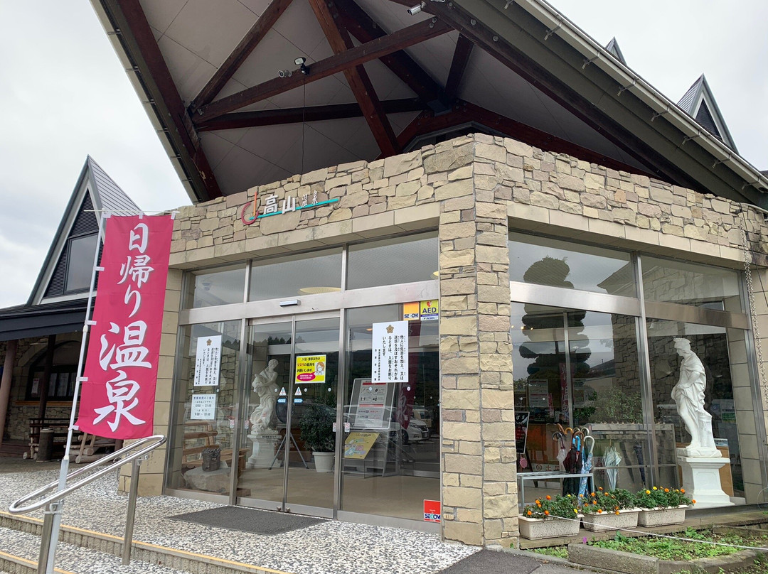 Michi no Eki Nakayama Bonchi景点图片