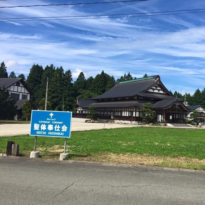 Seitai Hoshikai-秋田市必去景点