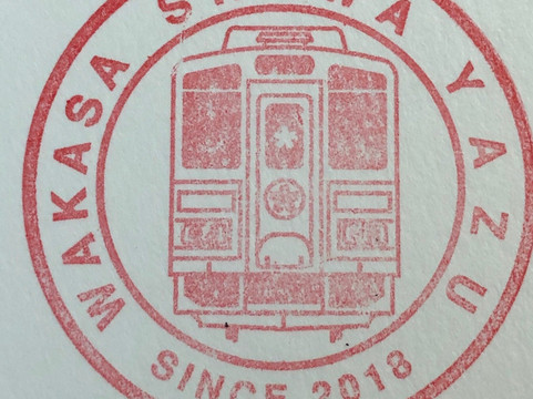 Wakasa Railway-若狭町必去景点