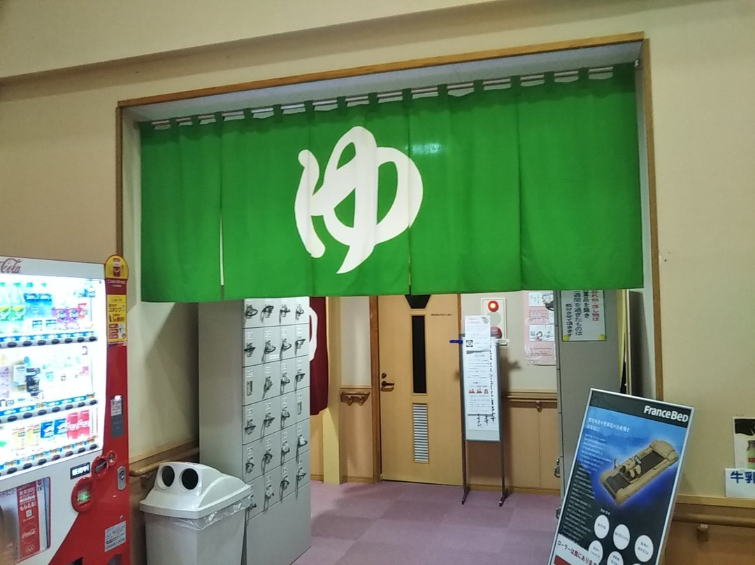 Yamanobe Onsen Recreation center-山边町必去景点