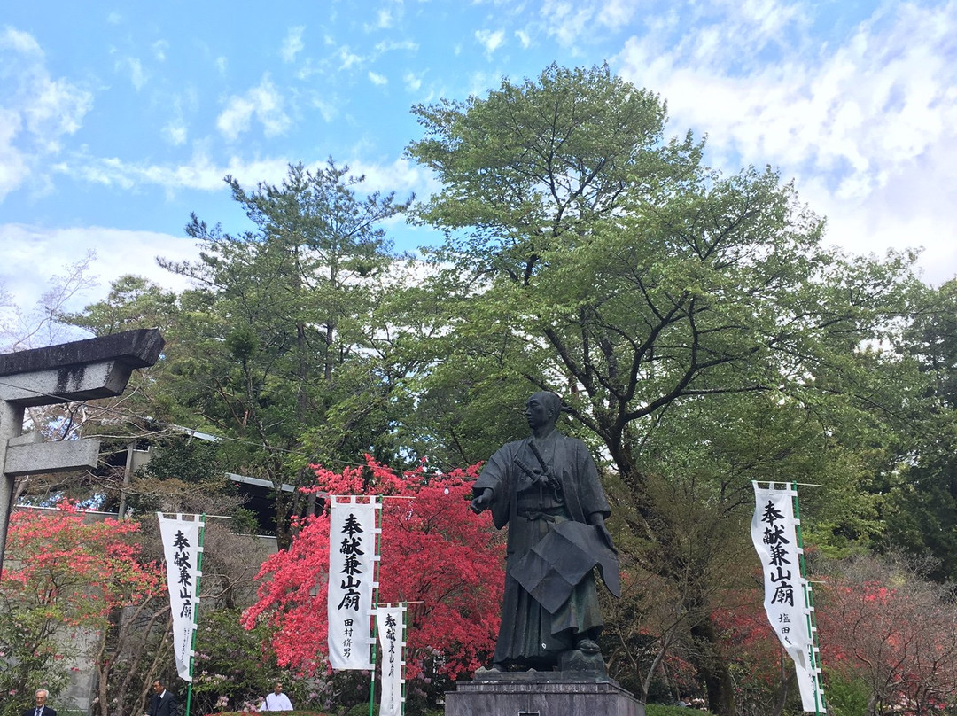 Kizenzan Park