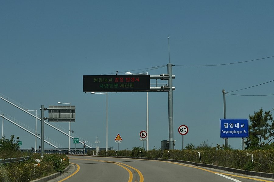 Yeosu Goheung Yeonryuk Gyo-丽水市必去景点