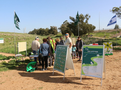 Pura Nature Reserve-贝尔谢巴必去景点