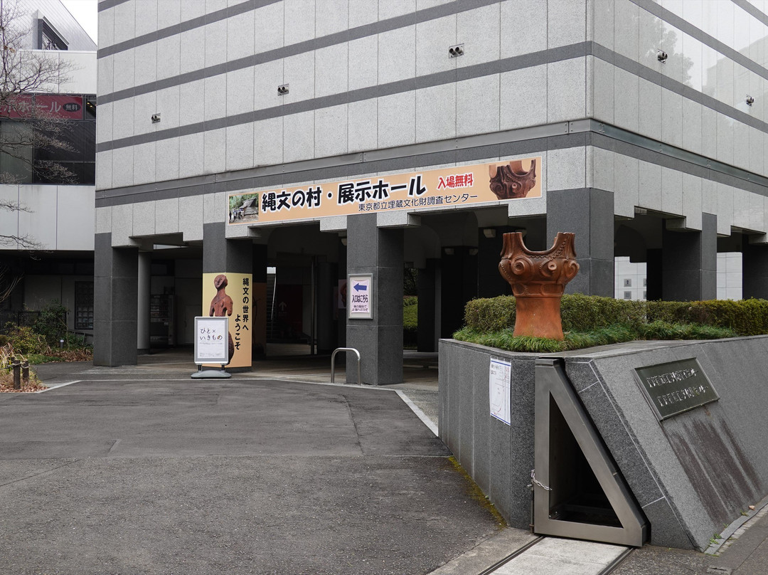 Tokyo Metropolitan Archaeological Center景点图片