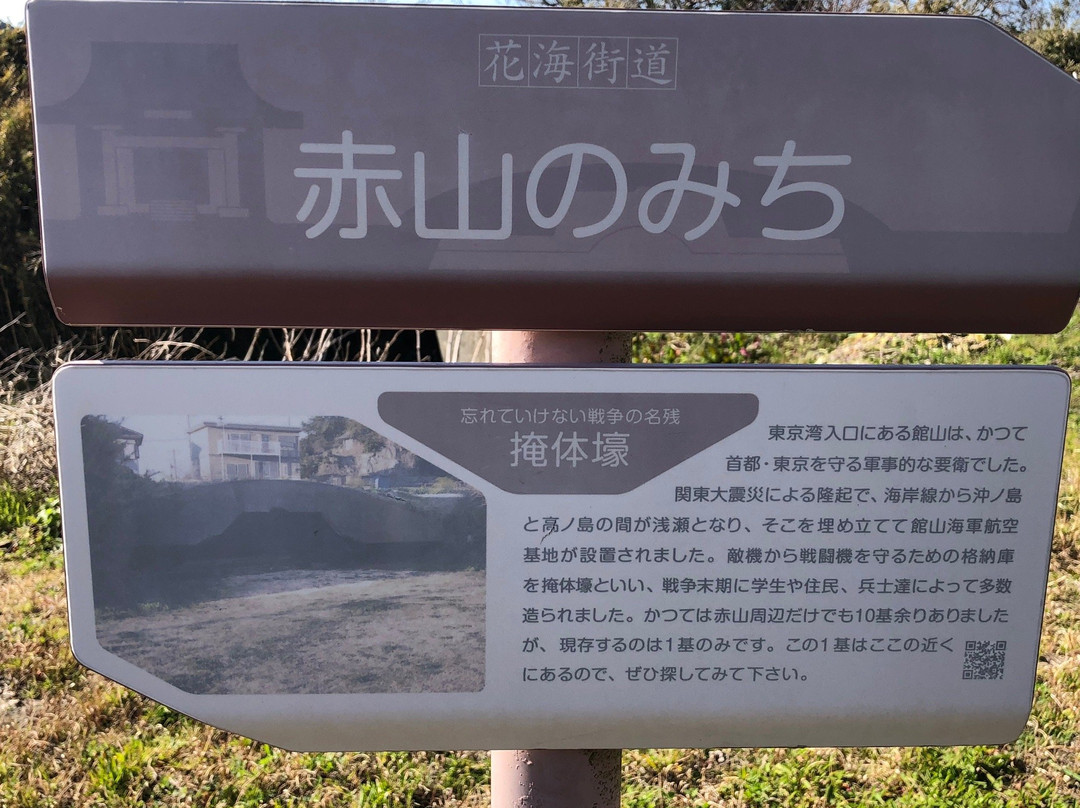 Military Bunke-茂原市必去景点