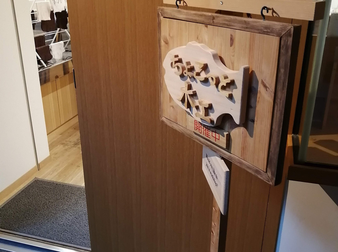 Takenaka Carpentry Tools Museum-神户市必去景点