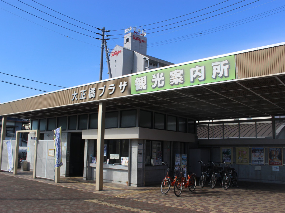 Taish Bridge Plaza (Tourist Information Center)景点图片
