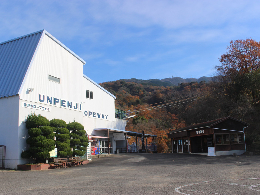 Unpenji Ropeway景点图片